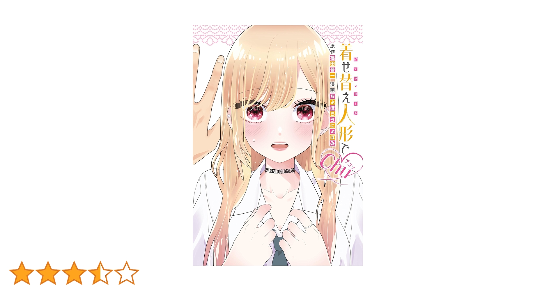 81yGP-UqCmL.jpg_BO30,255,255,